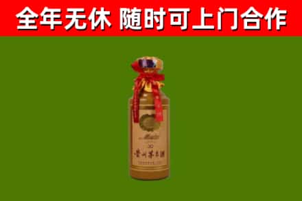 慈利烟酒回收30年茅台酒.jpg