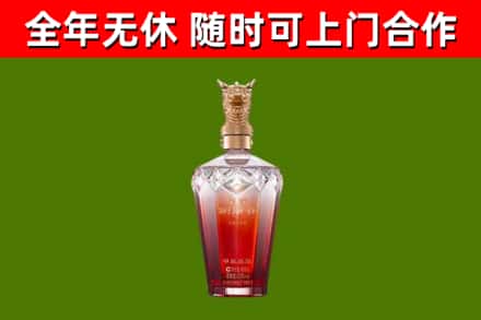 慈利烟酒回收皇家剑南春龙年.jpg