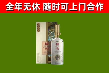 慈利烟酒回收国窖1573.jpg