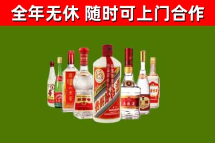 慈利烟酒回收八大名酒.jpg