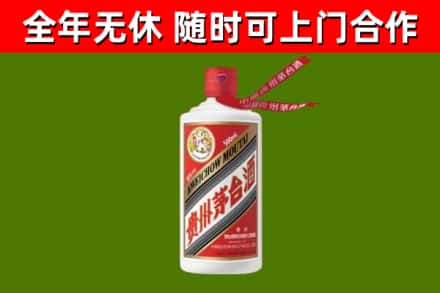 慈利烟酒回收飞天茅台酒.jpg