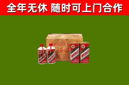 慈利烟酒回收80年代茅台酒.jpg