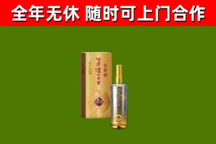 慈利烟酒回收百年泸州.jpg