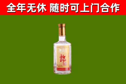 慈利烟酒回收光瓶郎酒.jpg