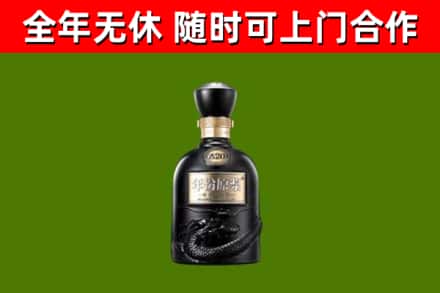 慈利烟酒回收古20酒.jpg