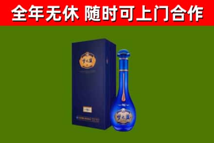 慈利烟酒回收老梦之蓝酒.jpg