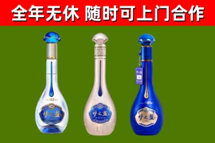 慈利烟酒回收梦之蓝系列.jpg