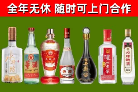 慈利烟酒回收名酒系列.jpg