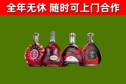 慈利烟酒回收洋酒.jpg