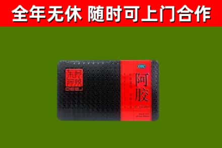 慈利烟酒回收阿胶.jpg